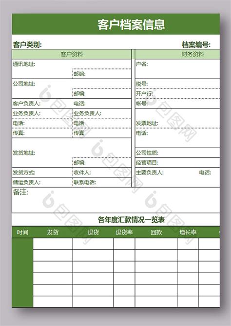 如何使用备案系统备案 备案系统,备案流程,新申请备案,增加新网站,新网站接入,备案信息浏览,网站信息浏览,修改用户信息 - 耐思智慧客户支持 ...