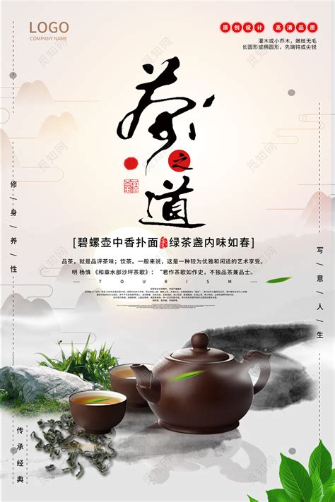 茶馆品牌设计，茶道，茶文化，茶视觉设计_kliven2-站酷ZCOOL