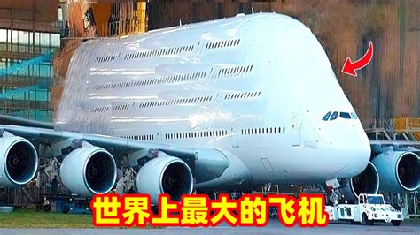 世界最大飞机能坐3000人，安-225运输机一次能装上万人_秀站