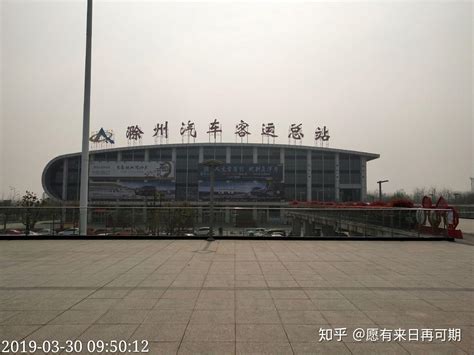 中铁十二局集团有限公司 下属单位动态 滁宁城际铁路滁州段二期盾构区间贯通