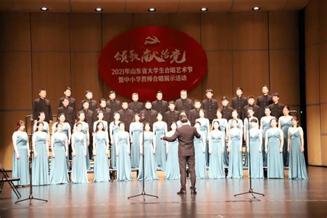我院学子在2018山东省青年古筝（专业组）技能大赛中取得佳绩-山东艺术学院音乐学院