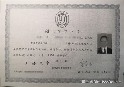 西南科技大学毕业证书翻译成英文-杭州中译翻译公司