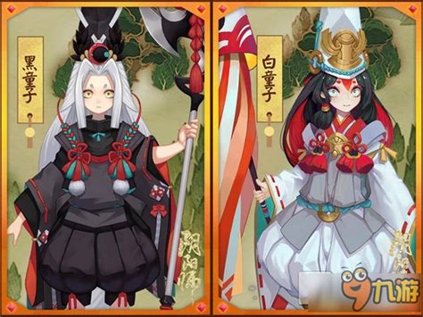阴阳师(黑白无常)图片 阴阳师(黑白无常)图片