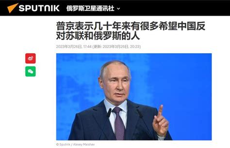 刘军：俄美关系的未来与中俄美三边关系的互动 - 周边合作与发展协同创新中心