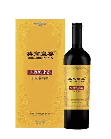 甘肃莫高实业发展股份有限公司 - 莫高,莫高葡萄酒,甘肃莫高,葡萄酒产业