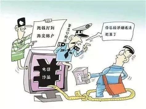 反诈风暴——要求转账汇款自证清白的就是诈骗！|上海_新浪新闻