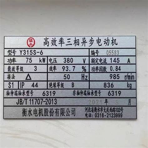 变频器铭牌上的含义是什么(如何看懂变频器的铭牌图纸)-上海承务实业