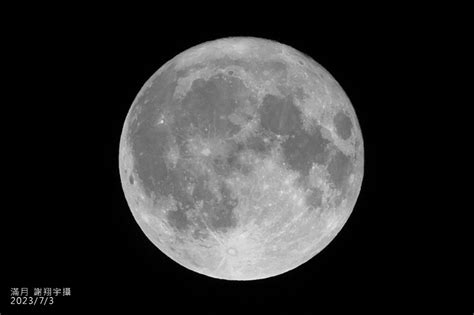 蓝色地球从月球表面看高清图片下载-正版图片502461628-摄图网