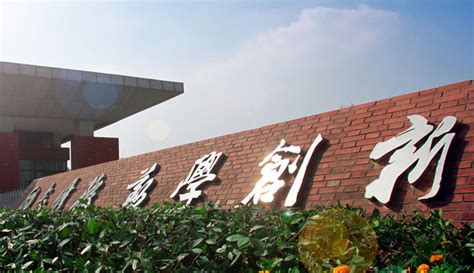 武汉城市学院2022年公开招聘公告（原武汉科技大学城市学院）-高校人才网