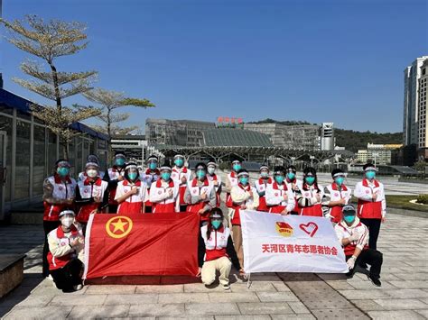 广州天河开展春运志愿服务“暖冬行动”