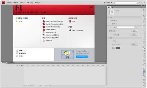 浏览器怎么开启flash_Adobe强烈建议卸载！教你从Win10彻底删除Flash-CSDN博客