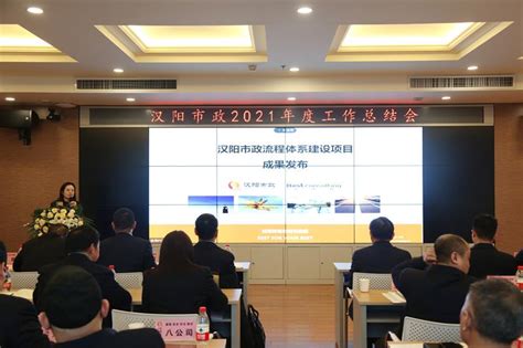 第47位！汉阳市政登榜2022武汉企业100强-武汉市汉阳市政建设集团有限公司