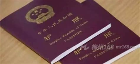 民航局公安局下发通知 明确护照可以作为有效乘机身份证件
