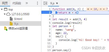 前端开发之浏览器F12代码调试教程（谷歌浏览器为例）_点击调试模式里面的选择 ，然后在页面上面点击你需要获取xpath的地方-CSDN博客