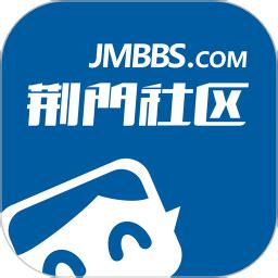 荆门社区网下载app-荆门社区网论坛下载v5.7.21 安卓版-绿色资源网