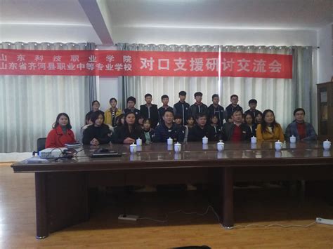 山大二院与沂水县人民医院举行对口支援签约仪式-山东大学新闻网