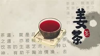 白茶制作工艺流程图,白茶制作工艺,红茶制作工艺流图_大山谷图库