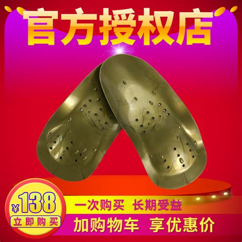 平板脚图片