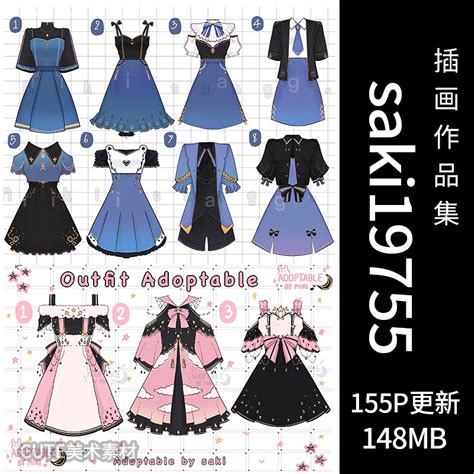 二次元人物服装图片