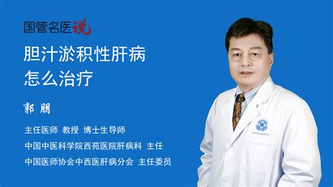 赶紧报名！“7·28世界肝炎日”知名专家齐聚东论开展线上义诊活动，100份肝病检查项目免费送！-浙江大学明州医院_宁波明州医院