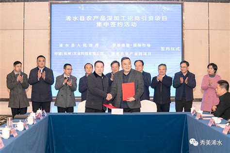 四川绵竹与北京康旅控股签约农文旅项目 围绕农业科技融合-新旅界