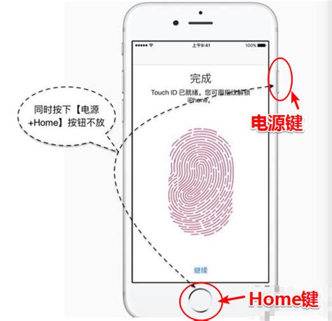 iPhone 6P触摸屏失灵怎么办？如何维修？