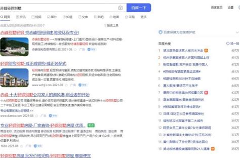 产品案例 - 赤峰小程序、赤峰迅联网络、赤峰seo、网站推广、赤峰网站设计、网页设计
