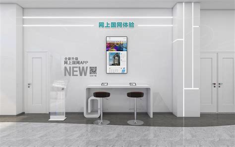 甘肃武威数字化营业厅建设方案展示-江苏优亿诺