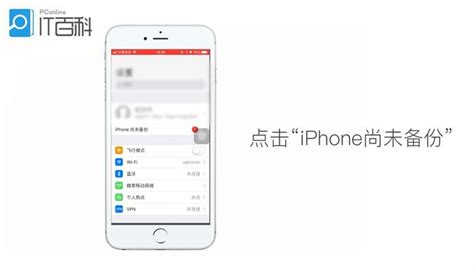 怎么在电脑上备份苹果手机 备份苹果手机所有数据-iMazing中文网站