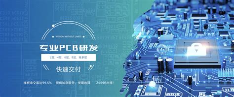广东PCB电路板_PCB线路板_线路板厂家‐深圳市联兴华电路有限公司