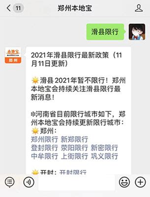 安阳9个区县最新人口排名：滑县108万最多，殷都区29万最少_户籍