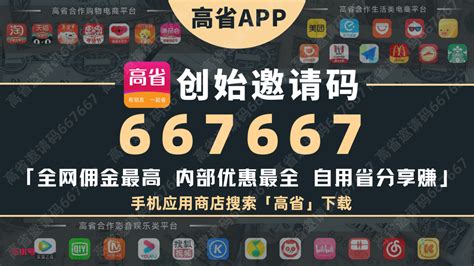 京日淘app怎么赚钱，现在创业加盟能挣钱吗