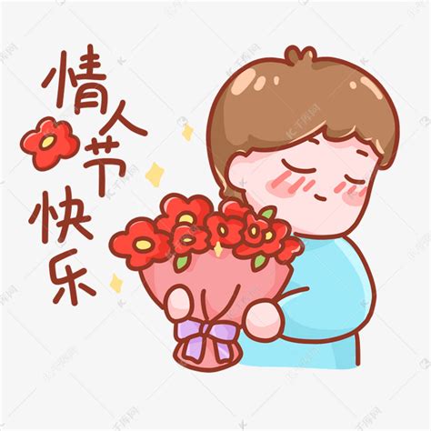 送玫瑰花表情包图片