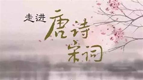 南宋诗僧志南《绝句》图片 南宋诗僧志南《绝句》图片