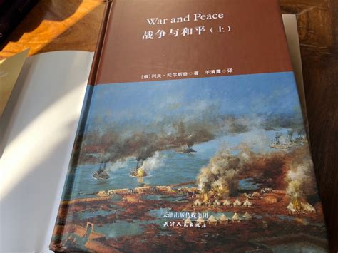 看完这本《战争与和平》，浓缩成20句话，带给我最震撼的人生感悟_凤凰网文化读书_凤凰网