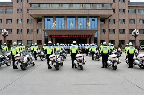 甘肃省酒泉市公安局肃州分局举行警用摩托车发放仪式(组图)-特种装备网