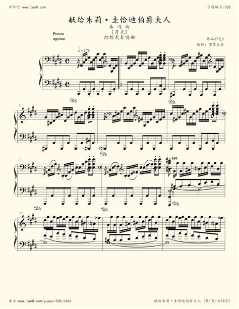 《月光奏鸣曲(贝多芬《月光》第三乐章,钢琴谱》贝多芬|弹琴吧|钢琴谱|吉他谱|钢琴曲|乐谱|五线谱|高清免费下载|蛐蛐钢琴网