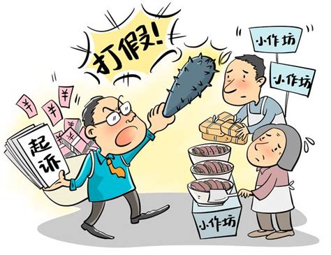 张晓阳：“卖150份熟肉被判5万”，中小企业如何应对职业打假人？__财经头条