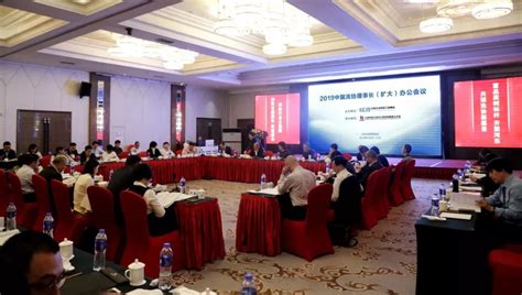 2019中国洗涤用品工业协会理事长（扩大） 办公会议在山西运城召开