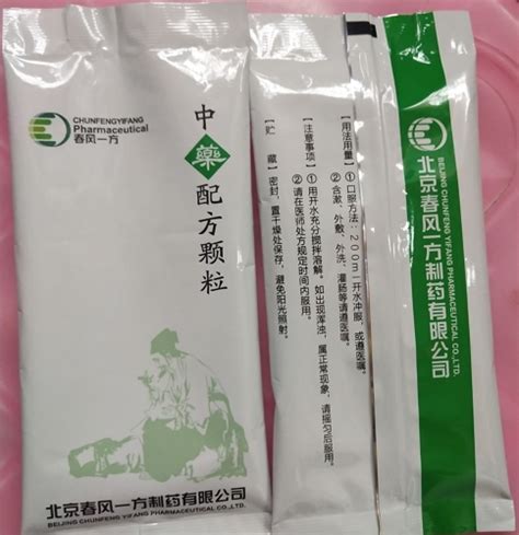 我院中药房中药颗粒配方机正式启用 - 重要新闻 - 滨州市人民医院