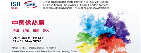 第十九届中国（南安）国际水暖泵阀消防器材交易会开幕-南安要闻-新闻中心-政务公开-南安市人民政府