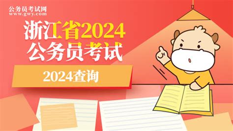 2021年公务员考试时政：十九届五中全会40题-搜狐大视野-搜狐新闻