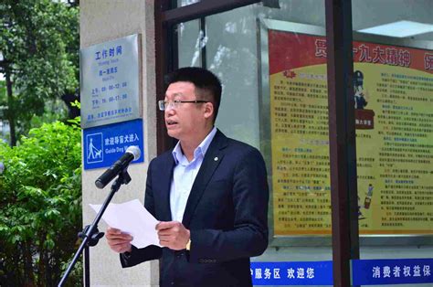 柳州银行业消费者权益保护服务区今日揭牌启用