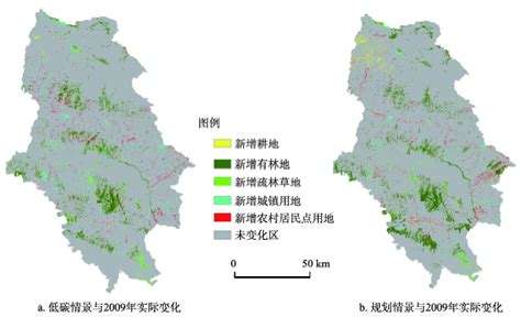 青海高原东部土地利用的低碳优化模拟——以海东市为例