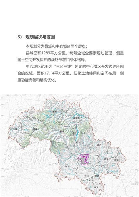 威远2030年规划图,威远县城规划图,威远县白塔片区规划_大山谷图库