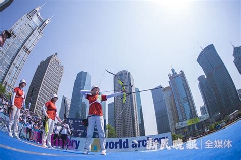 射箭世界杯“亮相”陆家嘴，最小参赛者仅13岁 - 周到上海