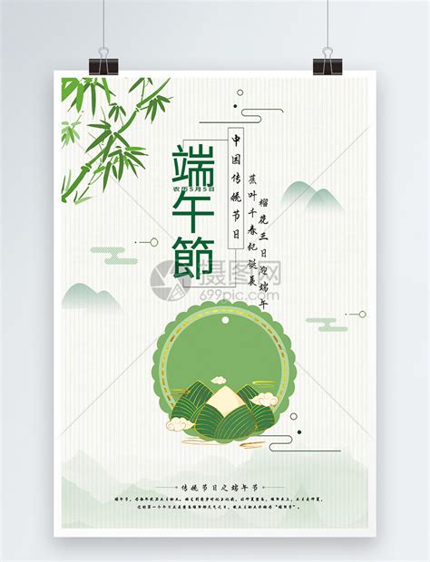 菲利普·德根 的图像结果