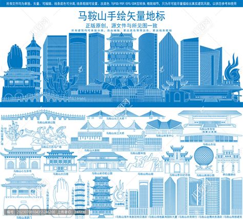 马鞍山钢铁股份有限公司2021年年度权益分派实施公告—中国钢铁新闻网
