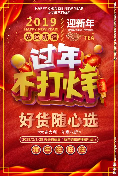 打烊图片