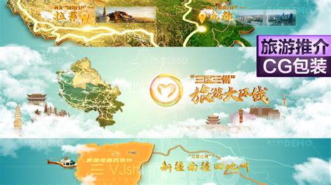 2021福建旅游（北京）全媒体推介会多维度呈现文旅品牌特色_晓美乐乐_新浪博客